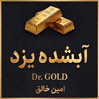 آبشده یزد